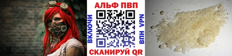 Alfa_PVP мука  Сухиничи 