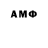 Амфетамин Premium Viha Viha