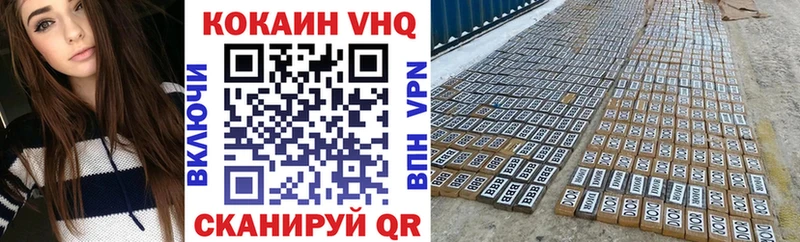 КОКАИН Перу  Сухиничи 