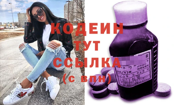 мет Кодинск