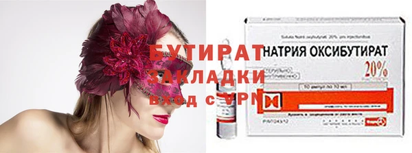 мет Кодинск
