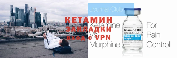 мет Кодинск