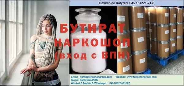 гидропоника Козельск