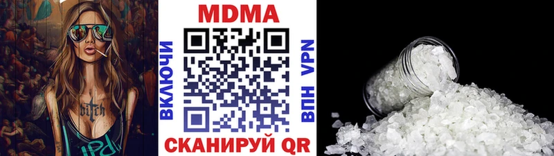 МДМА молли  Сухиничи 