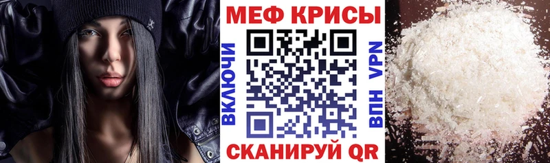 Меф VHQ  Сухиничи 