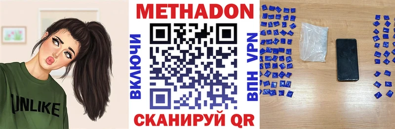 OMG как войти  даркнет сайт  Сухиничи  МЕТАДОН VHQ 