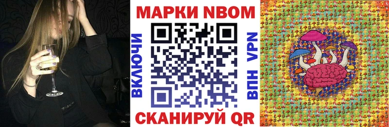 мега ссылки  Сухиничи  Марки N-bome 1500мкг 