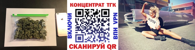 даркнет сайт Сухиничи Дистиллят ТГК концентрат